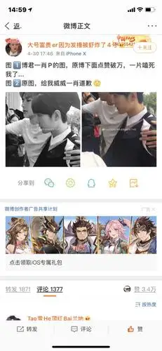 如何看待"威威一肖"(肖战和他老板王力威)?