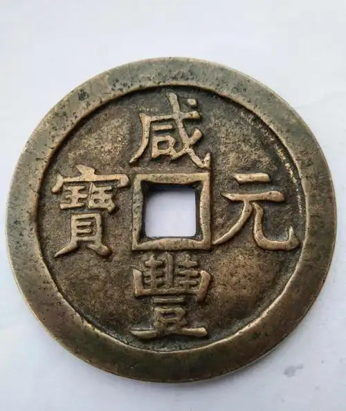 博物馆镇馆之宝系列:中国钱币博物馆(下)