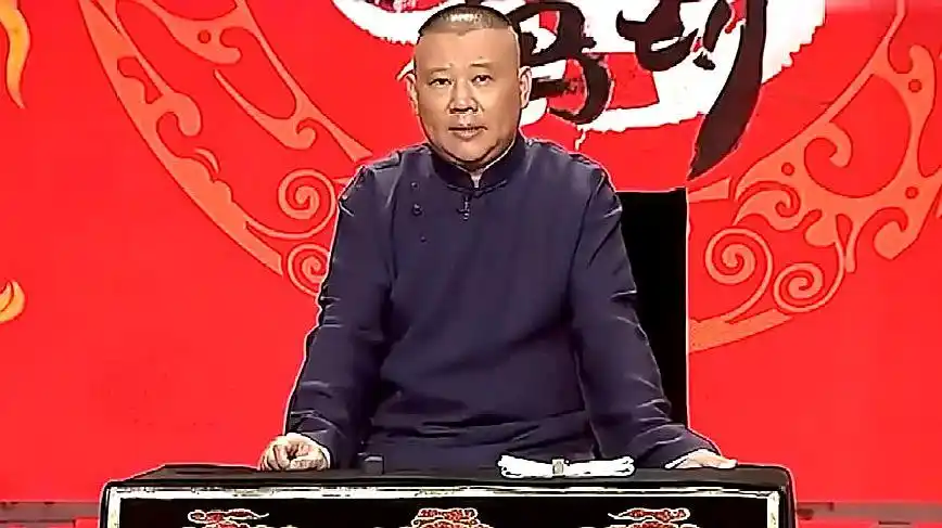 坑王驾到郭德纲单口相声片段集锦爆笑连连