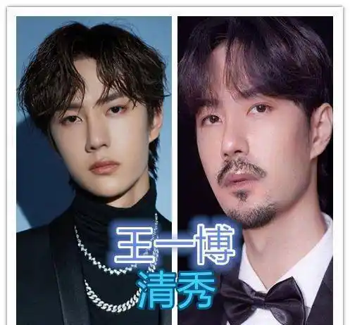 王一博胡子清秀肖战胡子憔悴李现很man,鹿晗放弃治疗了?