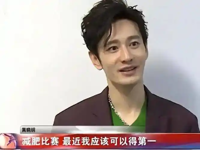 黄晓明她身高175,最重时200多斤,34岁的时候,她突然瘦了90多斤.