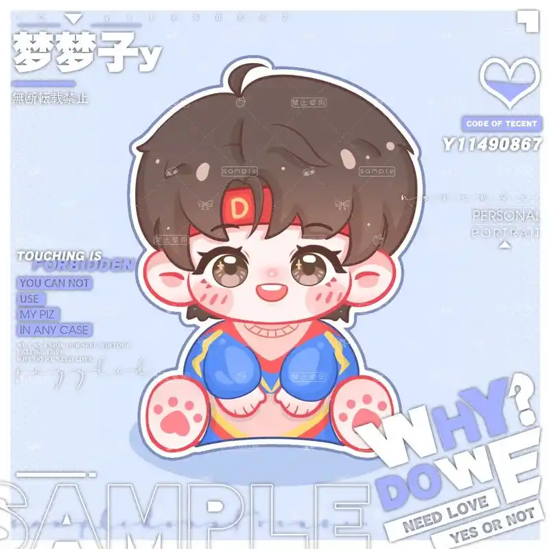 小马小丁排排坐～#饭圈美工 #q版 #时代少年团 #马嘉祺丁程鑫 #时代