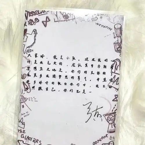 🖋️张真源笔迹大揭秘!