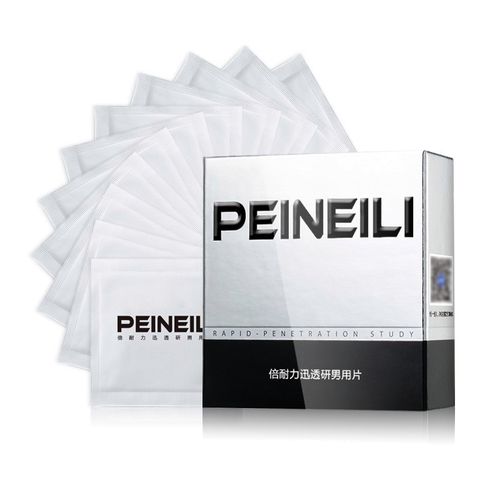 延迟湿巾 男性延迟时 男士外用情趣湿巾 成人夫妻 一盒装12片