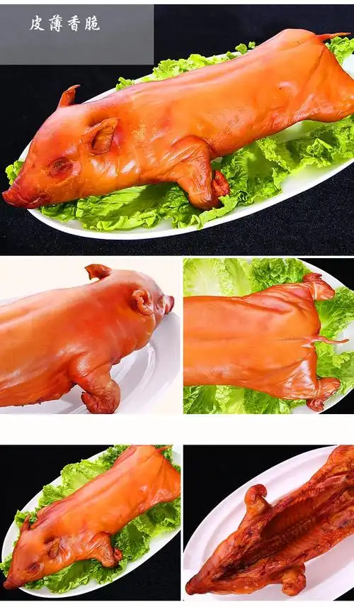 整只 广式脆皮烤乳猪烤乳猪全猪酒席开业酒店宴席食材 富铭士 五香味3