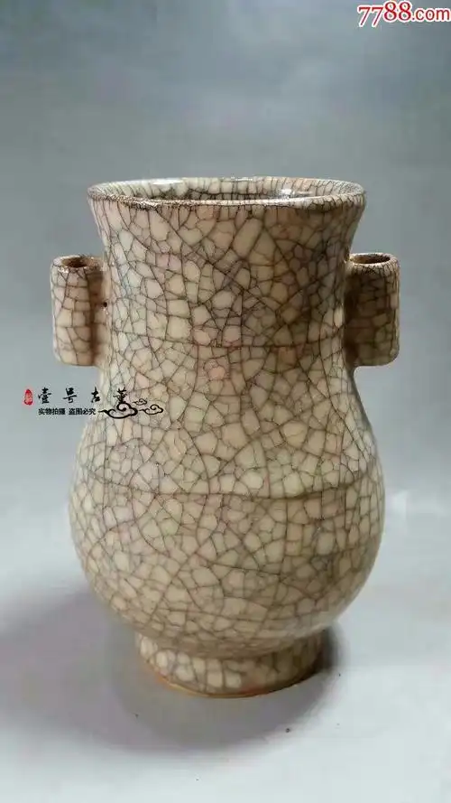 宋哥窑开片贯耳瓶