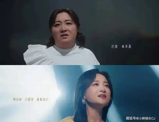 贾玲亲笔创作第一首歌,mv首次曝光,胖瘦贾玲震撼对唱_视频_歌曲_工作