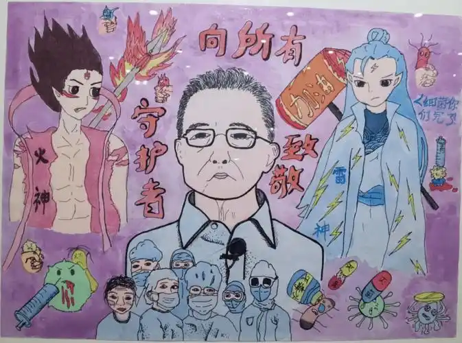 "童心赞英雄"少儿绘画展