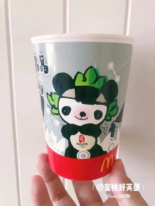 2008年北京奥运会的合作方是麦当劳