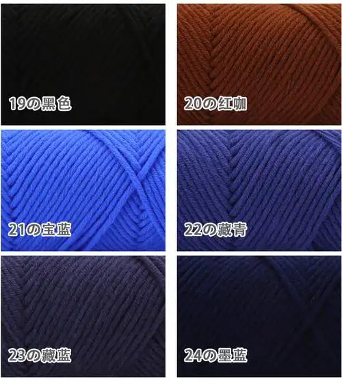 商品描述是否跨境出口专供货源否颜色库存处理 43蟹青,02乳白,03米白