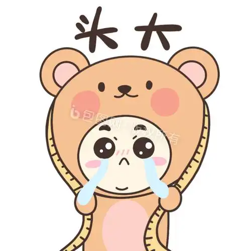 卡通熊自闭头大网络流行语gif动图