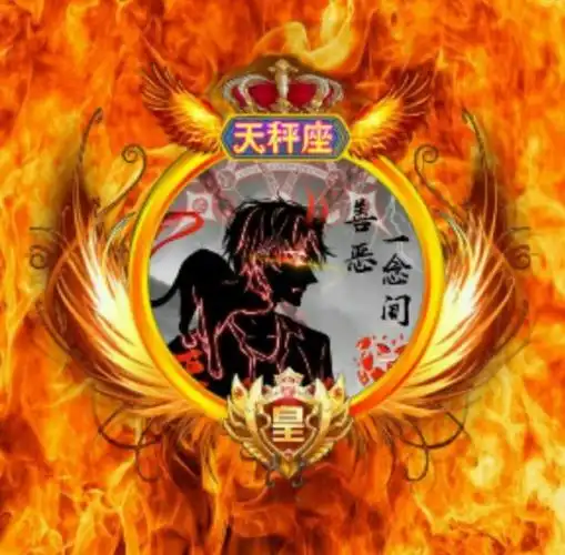 十二星座之恶魔头像(二)