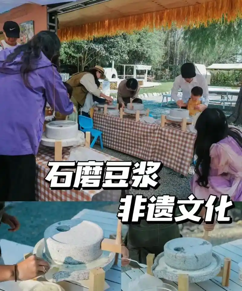 石磨豆浆!让我们借着五感之旅,一起领略豆