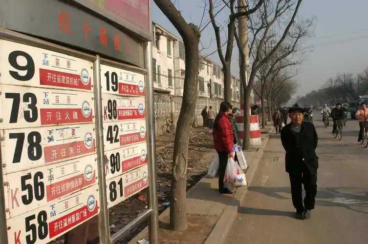 老照片2003年的济南17年前的泉城依然像个大县城