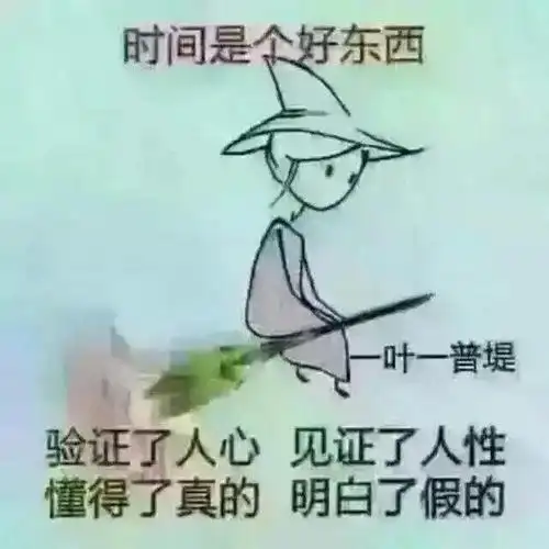 暖一颗心要多少年 凉一颗心只要一瞬间