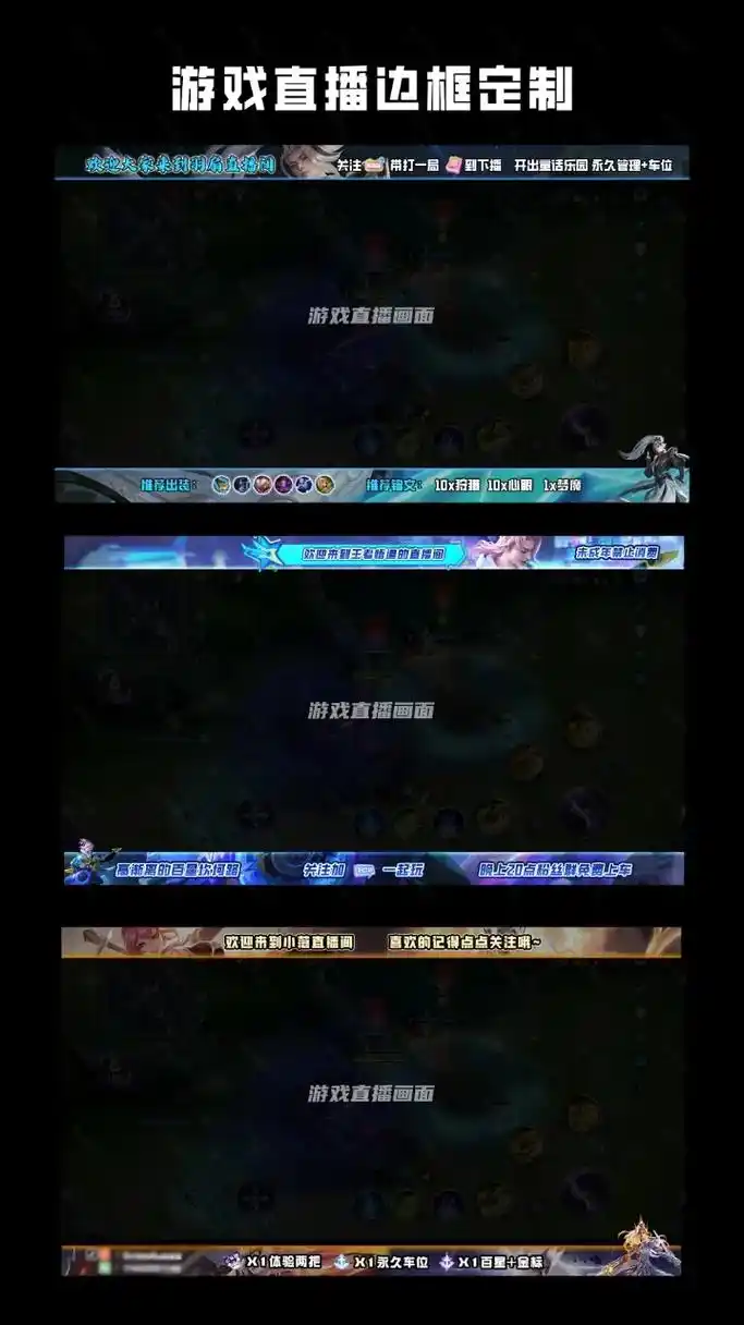 游戏日常 #王者荣耀 #直播 #直播 - 抖音