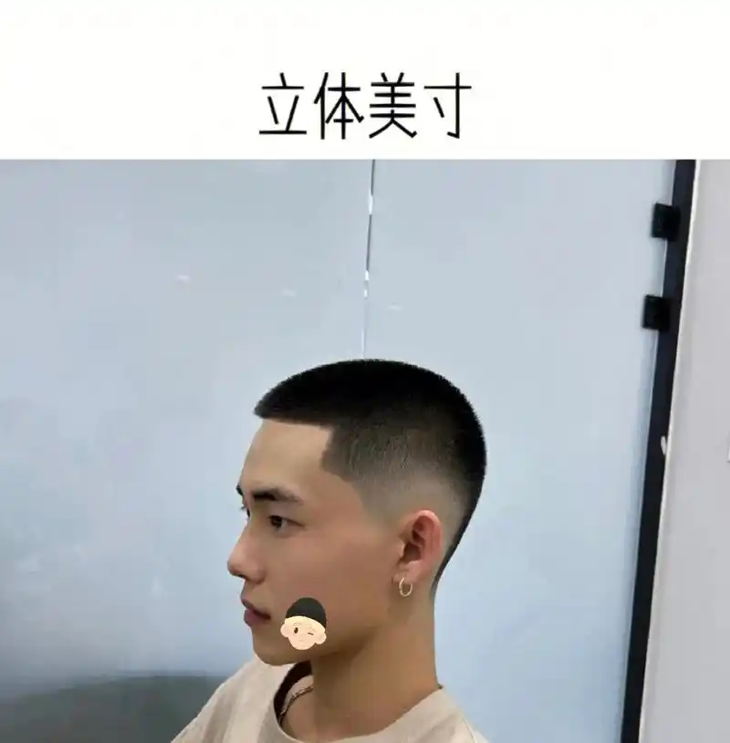 美式寸头 77高层次渐变立体!