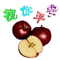 平安健康的聊天动态表情图