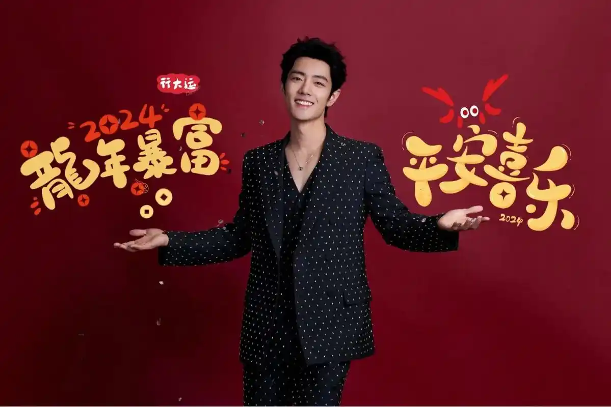 小飞侠请查收!#肖战 #肖战壁纸 #电脑壁 - 抖音