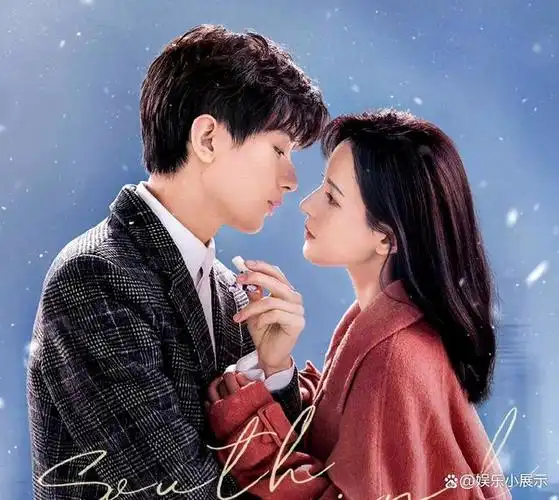 成毅,张予曦《南风知我意》已经开播,看了人物关系图才知道,青梅竹马