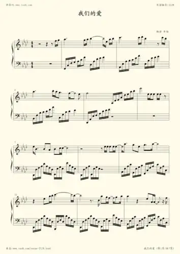 钢琴谱:我们的爱
