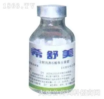 希舒美四海产品图片