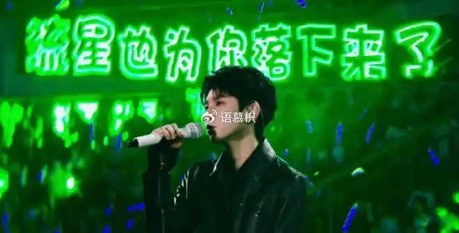 王一博,杨幂,赵丽颖,王俊凯,李易峰,关晓彤,邓伦,佟丽娅,王源