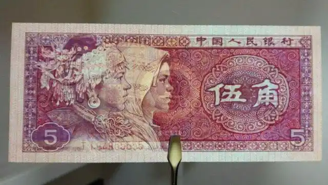 5角纸币上,如果印有这些数字,一张就能价值500元!