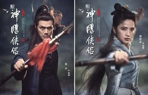 新《神雕侠侣》未播先崩?网友跪求李莫愁快点"打si"小龙女_杨过和