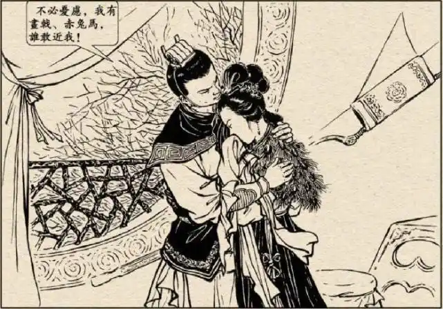 吕布的三件至宝方天画戟赤兔马貂蝉最终结局分别如何