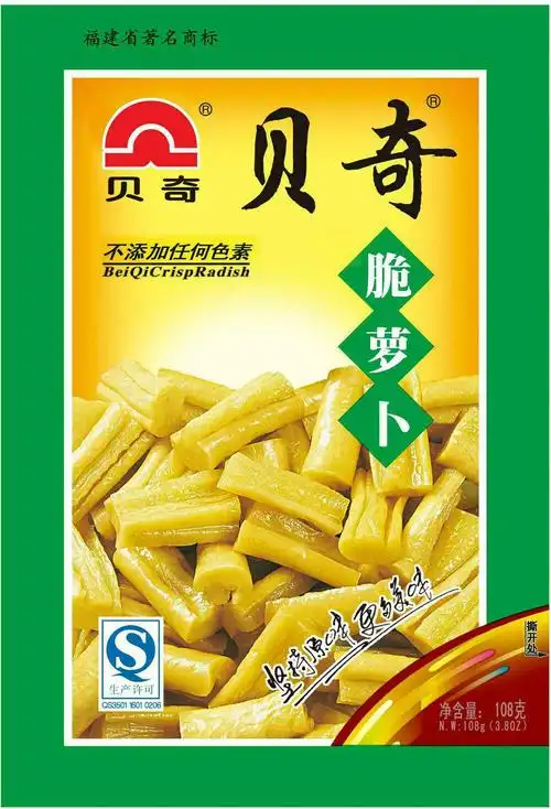 产品用途:用于食品包装.3.设计要点:本产品表面图案的设计.