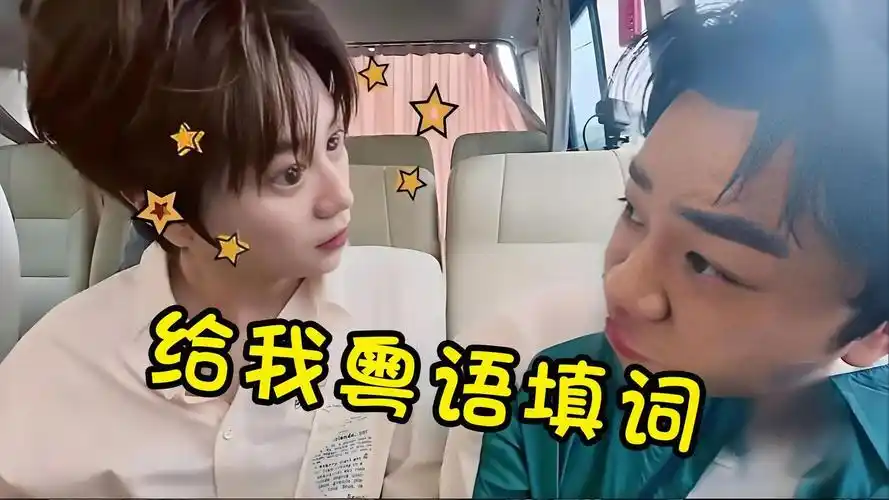 粤语才是天花板 王祖蓝粤语版《像你这样的朋友》,开口就王炸!