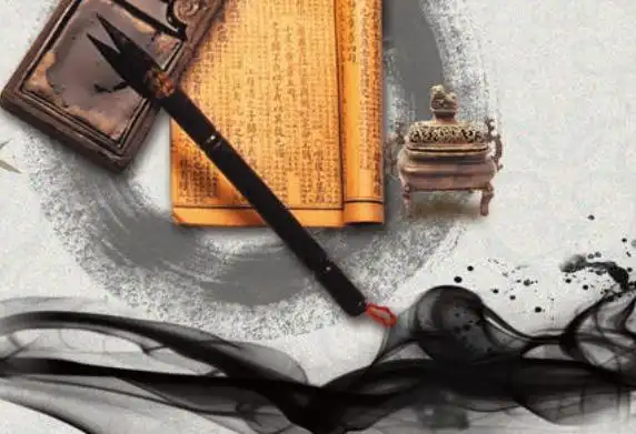 纵横书法,笔墨书香---居家书法练字活动