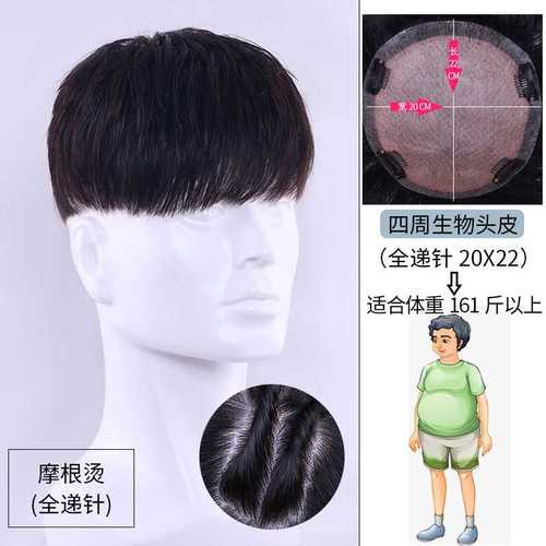 正品假发男短发网红摩根烫帅气潮流发型隐形自然全真发前额头顶补