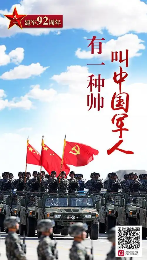 有一种帅,叫中国军人!刷爆朋友圈的最燃视频都在这里了