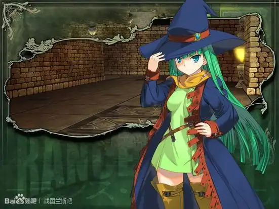 p data-id="gnvg962g61">魔想志津香,兰斯系列的主要角色,除了1代,4.