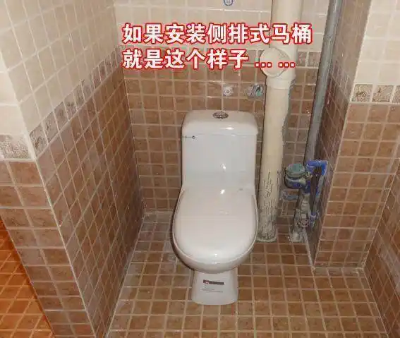 头一次发现侧排马桶这么实用!丝毫不占空间!关键是装修成本超低