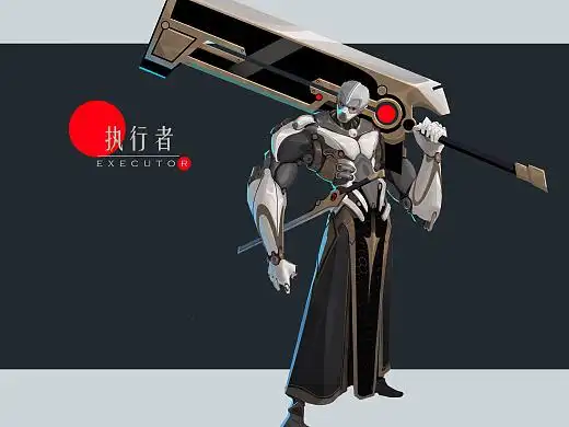 执行者