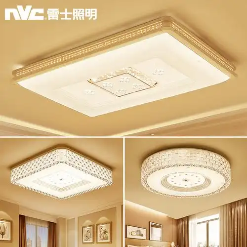 雷士照明客厅水晶吸顶灯具led2021年新款组合全屋套餐装现代简约