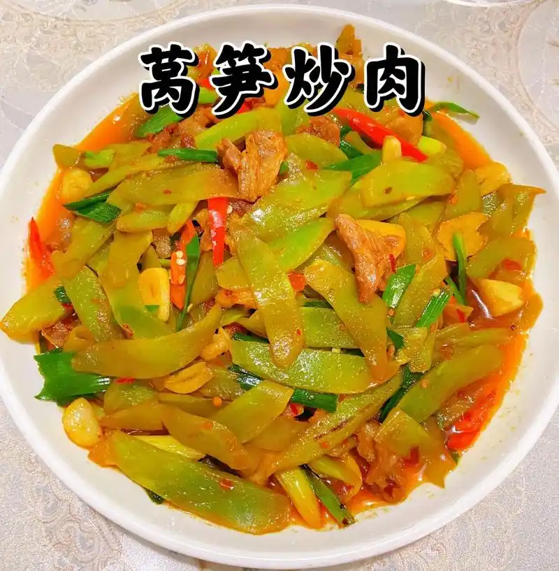 家常菜 莴笋炒肉 做法简单又下饭.#上热门 #抖音美食推荐官 - 抖音