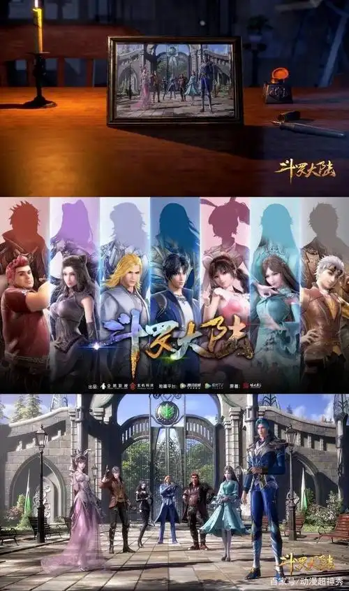 《斗罗大陆》史莱克七怪正面照曝光,小舞被盛赞,荣荣五年没变?