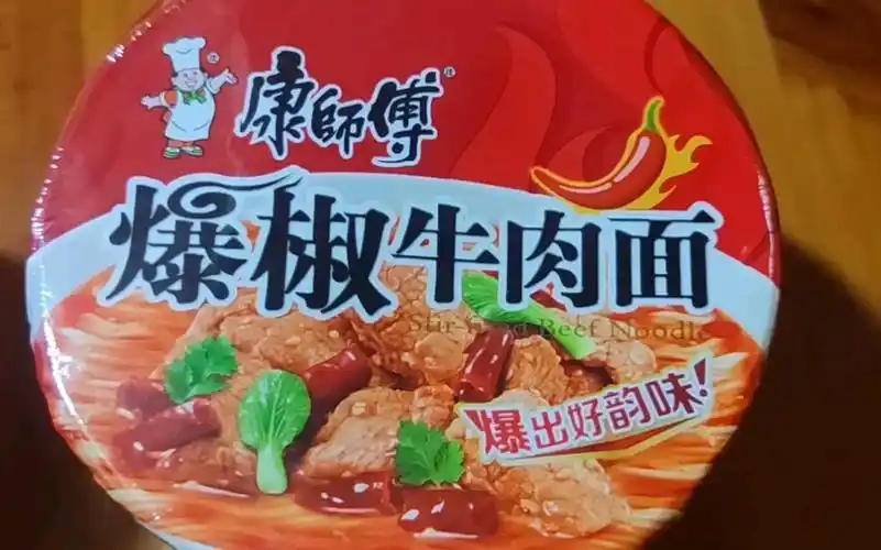 康师傅红油爆椒牛肉面-香是有这么香的,就是不够辣,最喜欢的一种