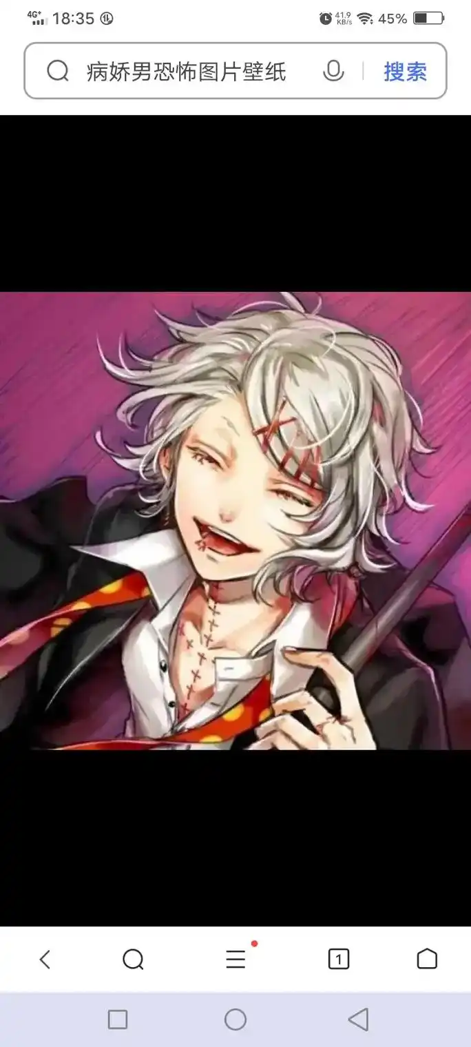 病娇男恐怖图片壁纸 3/15 动漫头像病娇有点恐怖.·· : - 抖音