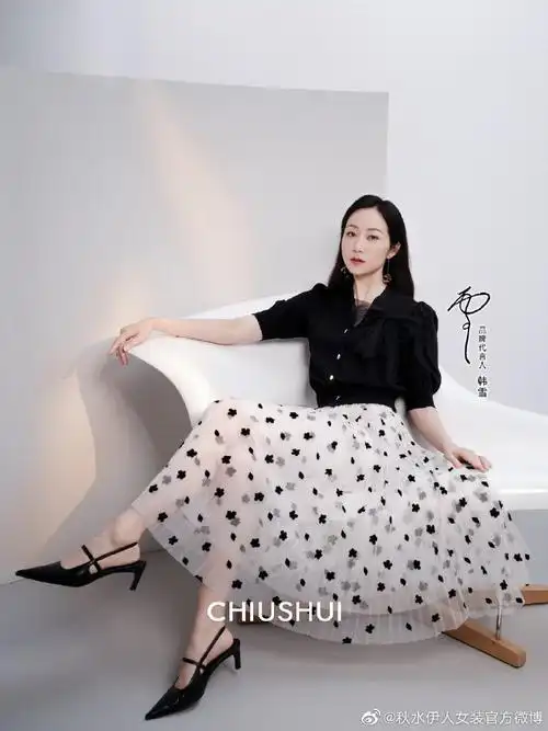 chiushui 2023 autumn 重构浪漫>融合共生品牌代言人@韩雪以最佳状态