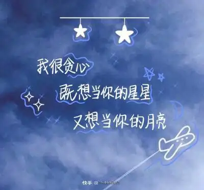 超仙星云背景图