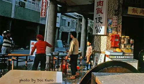 老照片:1979年台湾省高雄市生活