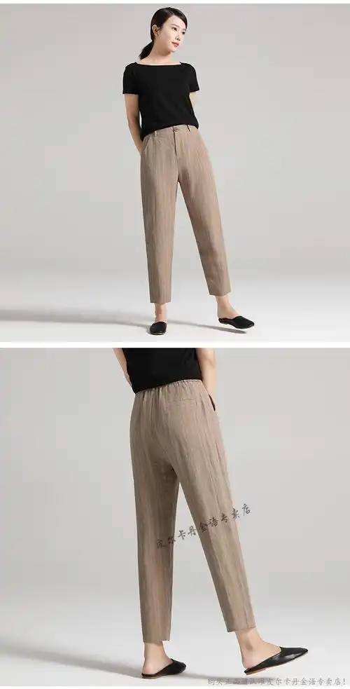 皮尔卡丹轻奢高档品牌亚麻裤子女宽松麻料女裤夏季薄款条纹九分萝卜裤
