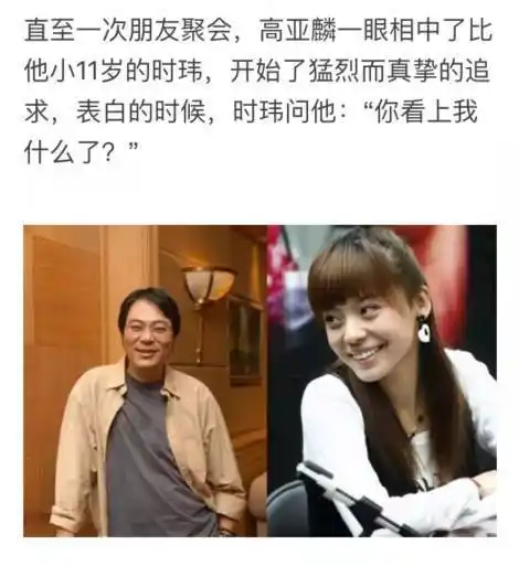 夏东海的形象太过深入人心,以至于大家心目中的高亚麟,早已有妻有子.