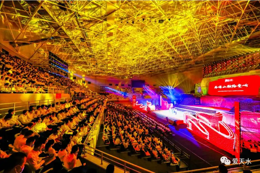 天水市庆祝建党100周年大型文艺晚会今晚全平台高清亮相