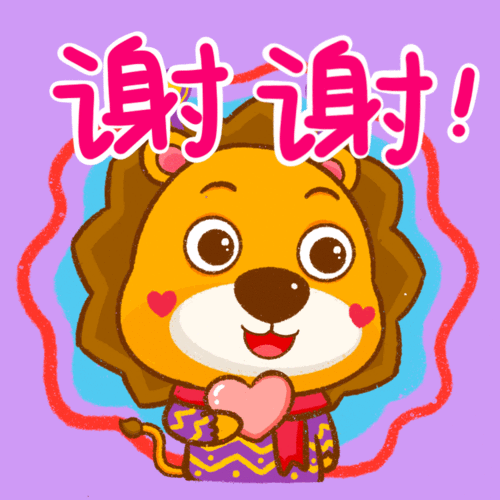 表情包×辛选小狮子